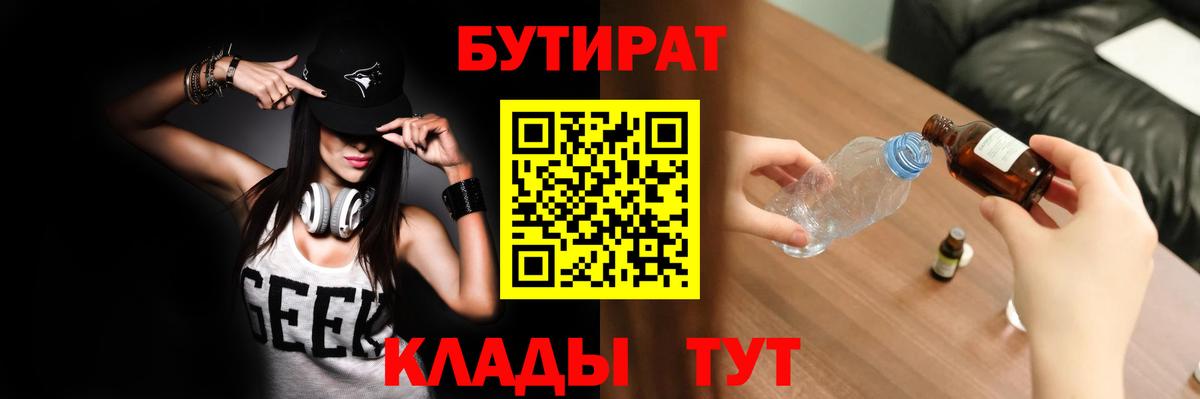 МЕФ   APVP СОЛЬ   Нижний Новгород  Вход с VPN  Купить закладку  МЕТ  ГАШИШ  Бошки Шишки 