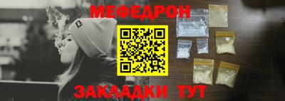 кокаин VHQ Сланцы