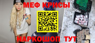 кокаин VHQ Сланцы