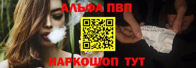 spice Славгород