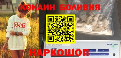 мефедрон мука Славянск-на-Кубани