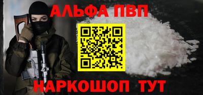 кокаин VHQ Сланцы