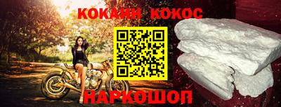 мефедрон мука Славянск-на-Кубани