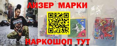 spice Славгород
