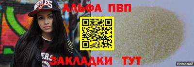 spice Славгород