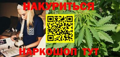 spice Славгород