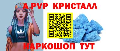 кокаин VHQ Сланцы
