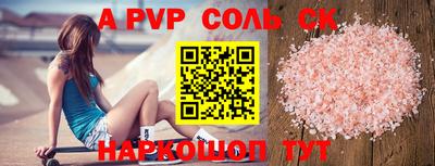 мефедрон мука Славянск-на-Кубани