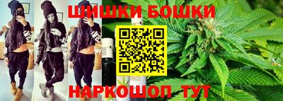 кокаин VHQ Сланцы