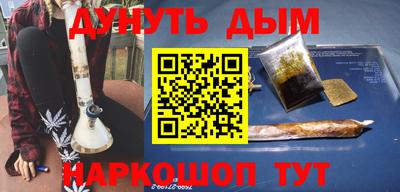 кокаин VHQ Сланцы