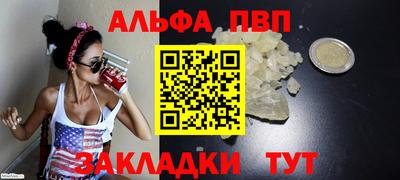 spice Славгород