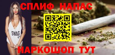 spice Славгород