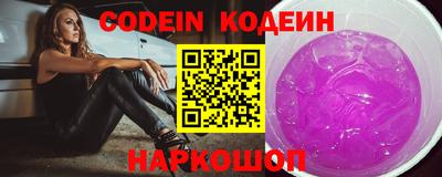 кокаин VHQ Сланцы