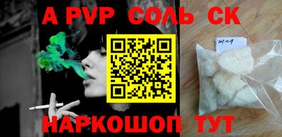 мефедрон мука Славянск-на-Кубани