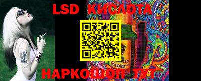 кокаин VHQ Сланцы