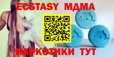 spice Славгород