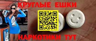 мефедрон мука Славянск-на-Кубани