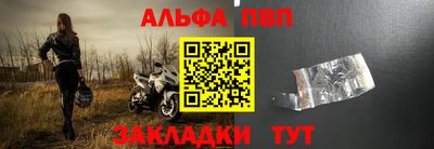 мефедрон мука Славянск-на-Кубани