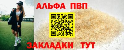 кокаин VHQ Сланцы