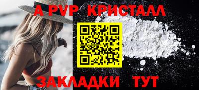 spice Славгород