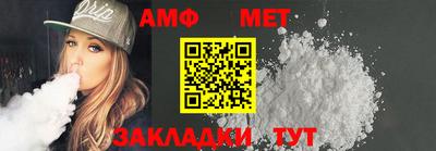 мефедрон мука Славянск-на-Кубани