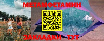мефедрон мука Славянск-на-Кубани
