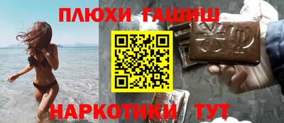 spice Славгород