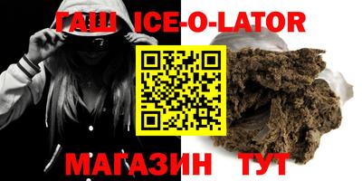 кокаин VHQ Сланцы