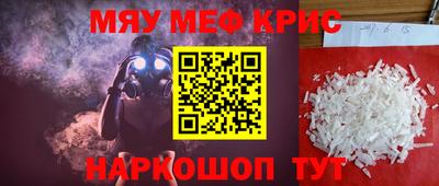 кокаин VHQ Сланцы