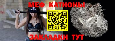 мефедрон мука Славянск-на-Кубани