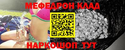 spice Славгород