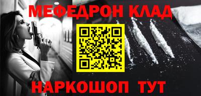 spice Славгород