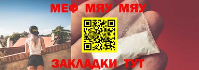 кокаин VHQ Сланцы