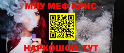 spice Славгород