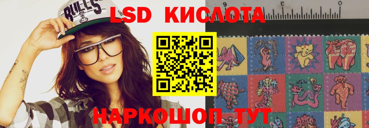 Лсд 25 экстази  LSD-25 экстази ecstasy  Нижний Новгород  Вход с VPN  LSD-25 экстази кислота 