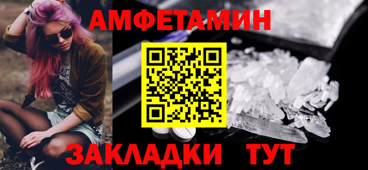 Первитин Methamphetamine  Первитин Methamphetamine  Нижний Новгород  Вход с VPN 