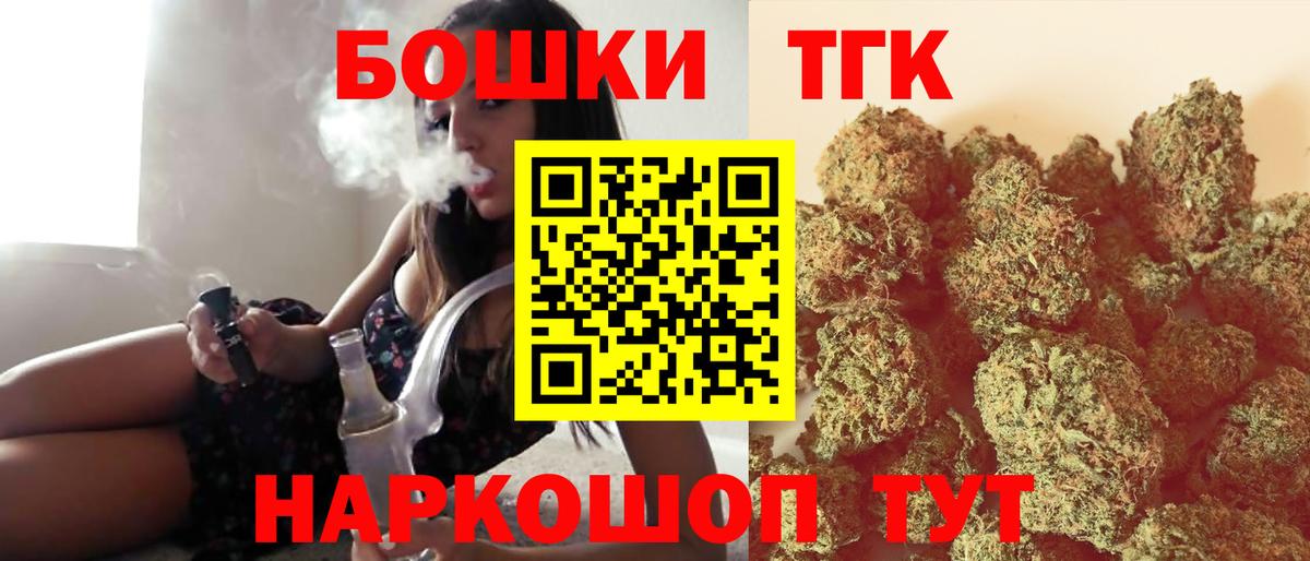 Галлюциногенные грибы Нижний Новгород