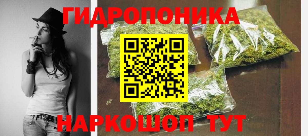 Шишки марихуана THC 21% Нижний Новгород