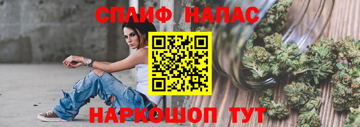 Марихуана индика  Конопля LSD WEED  Вход с VPN  Нижний Новгород  Шишки марихуана тримм  Канабис марихуана 